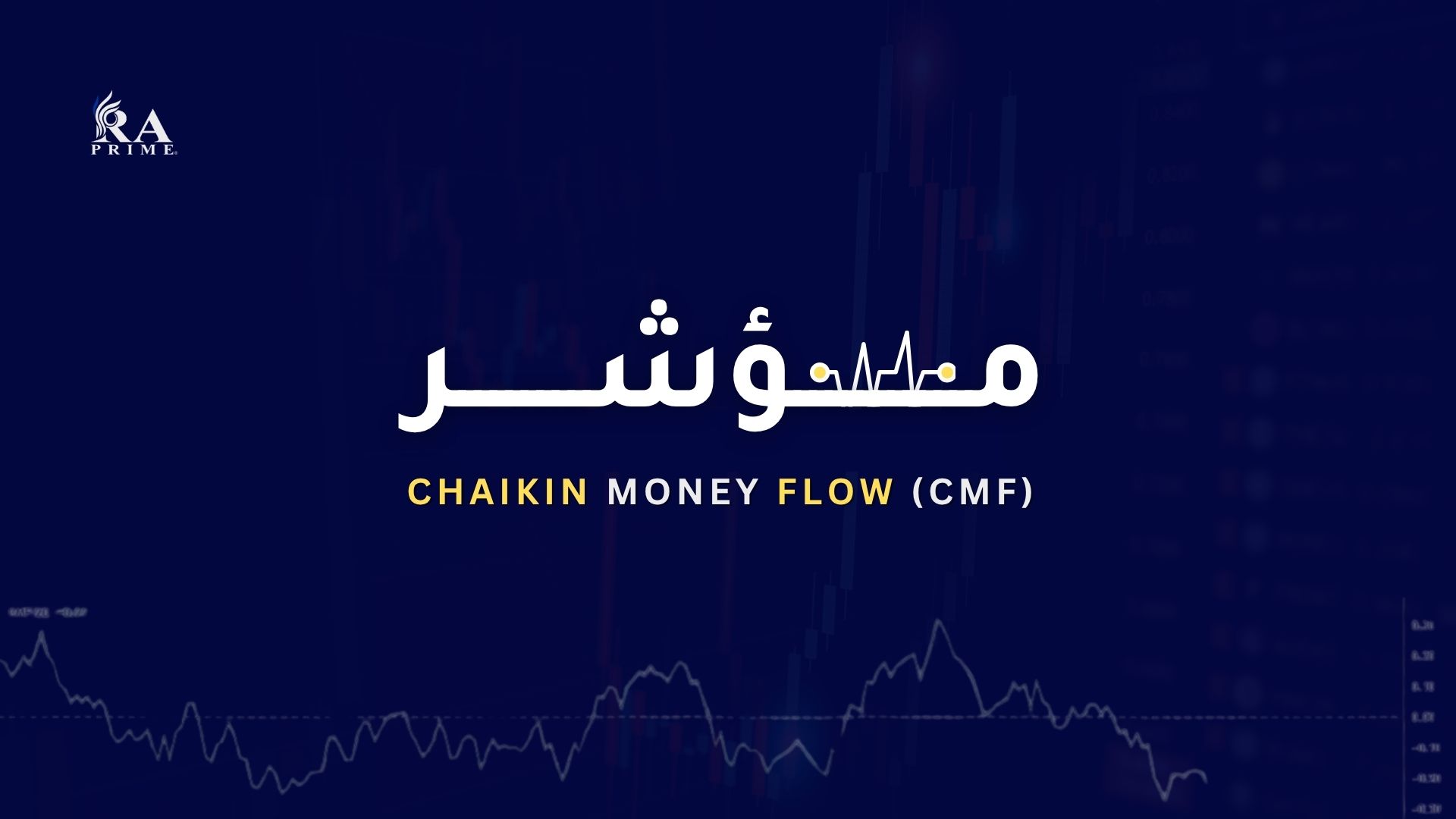 featured project