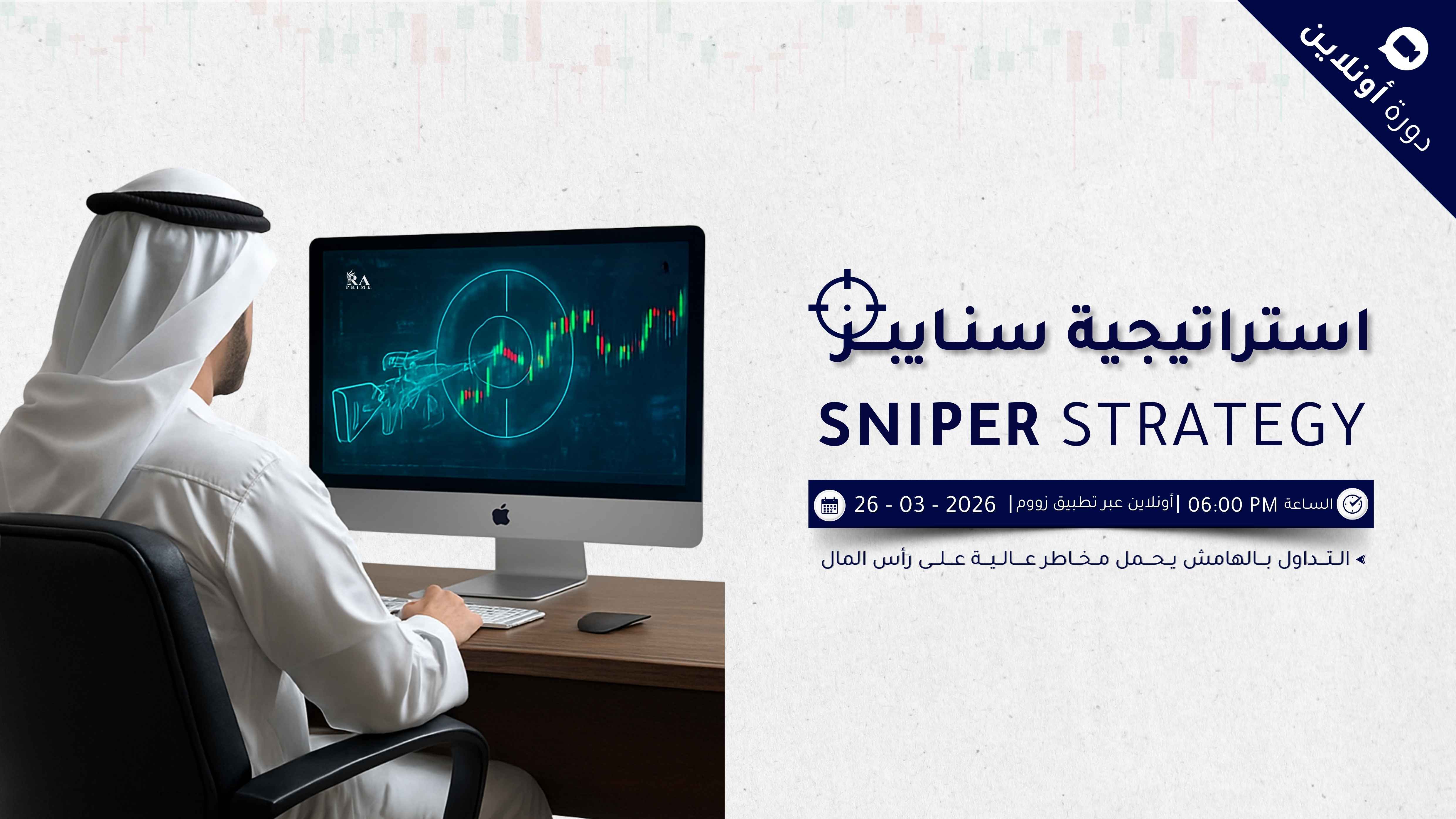 featured project