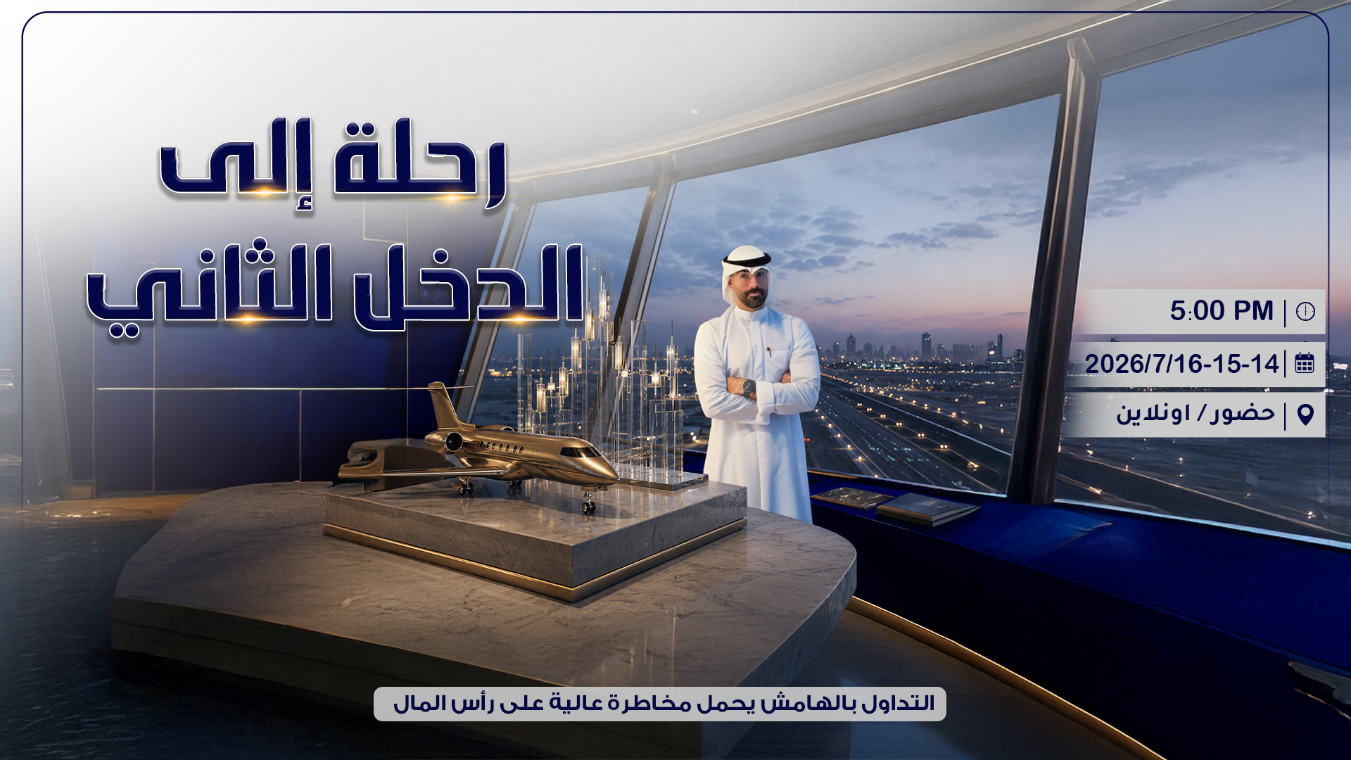 featured project
