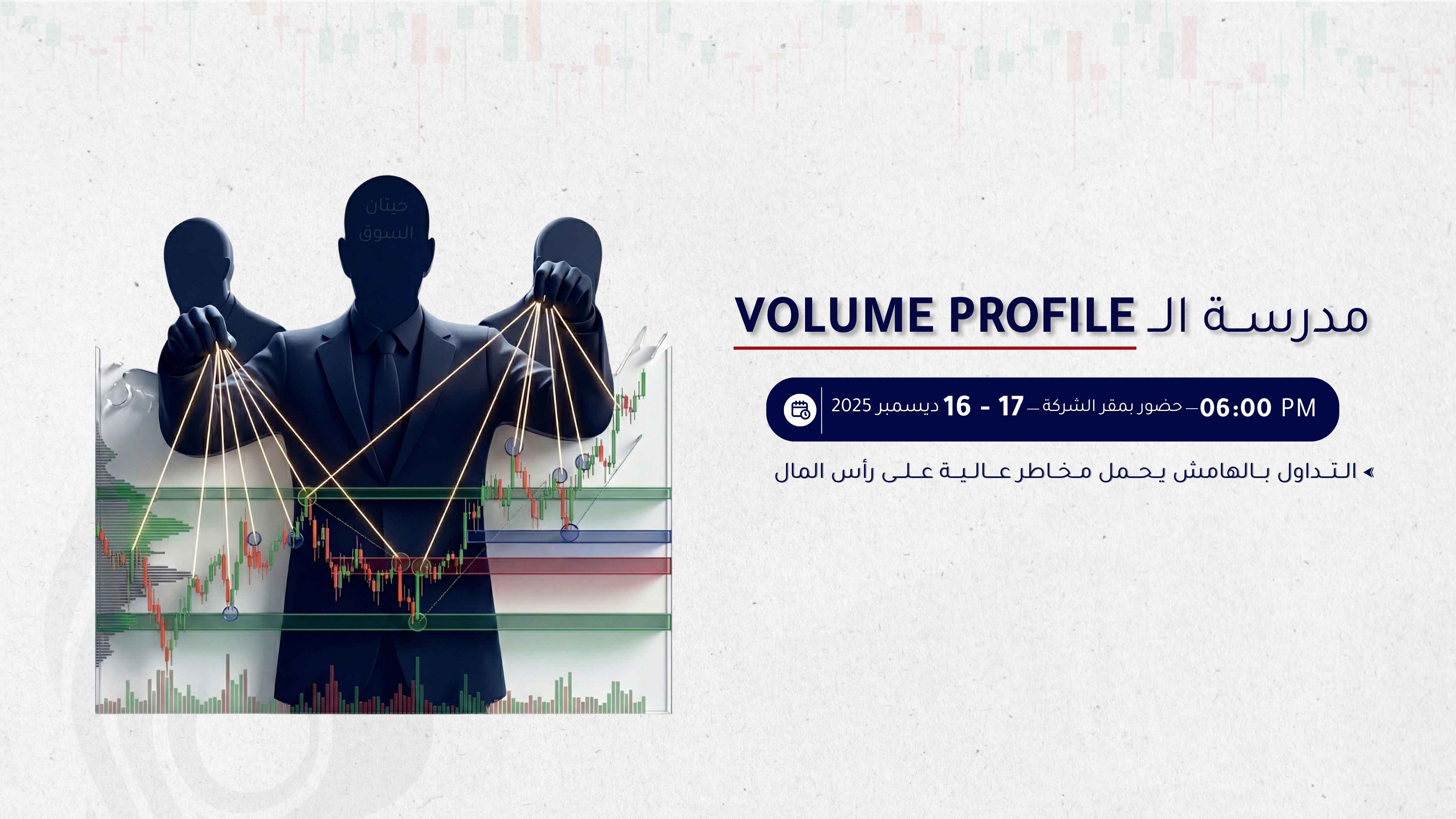 featured project